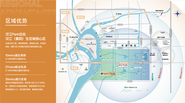 汉江 PARK・文化艺术街区  (2).jpg