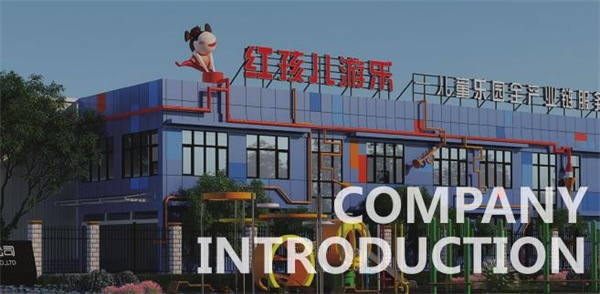 红孩儿1.jpg