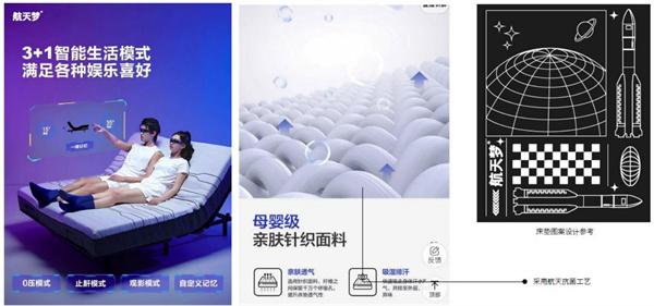 中国航天IP (12).jpg