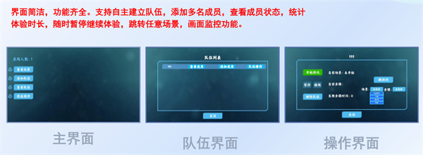 VR科普 (13).jpg