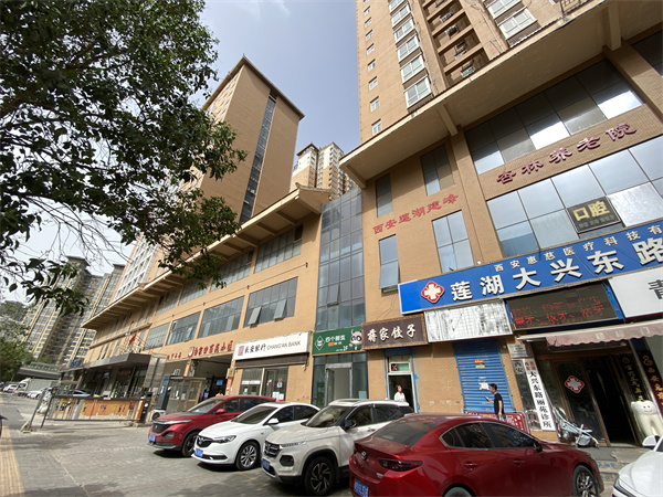 兴地商业广场 (1).jpg