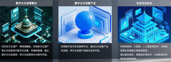 蜂鸟互动·文旅XR (6).jpg