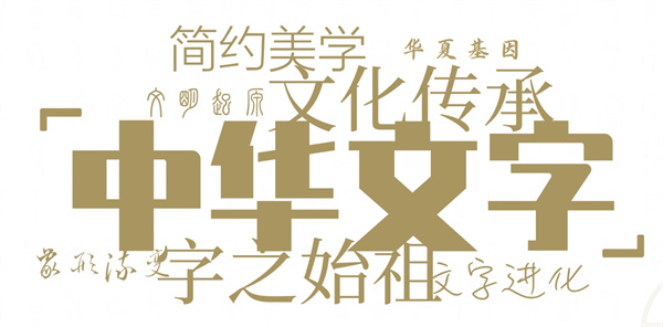 甲骨文渊 (1).jpg
