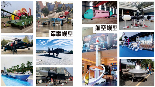 展高 (8).jpg