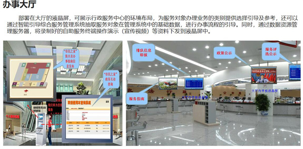 慧通数聚3.jpg