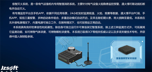 西安捷众软件科技有限公司 (5).jpg