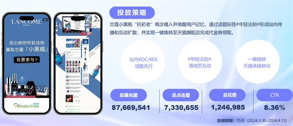 倍孜网络 (6).jpg