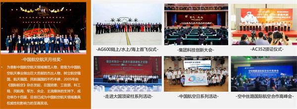 航空10.jpg