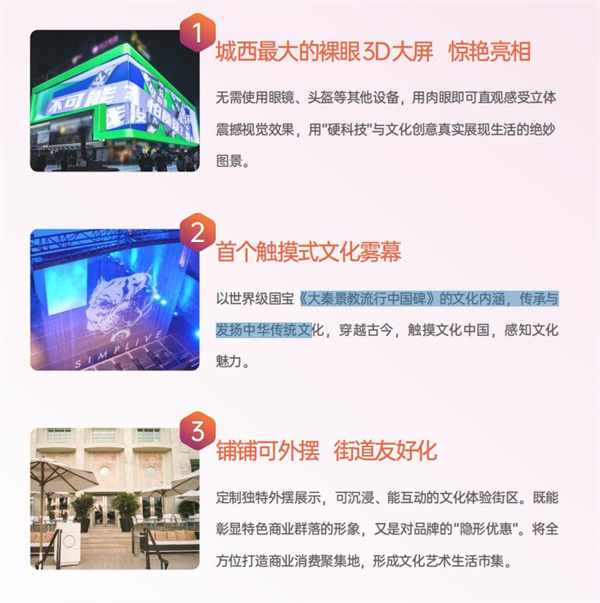 风华茂6.jpg