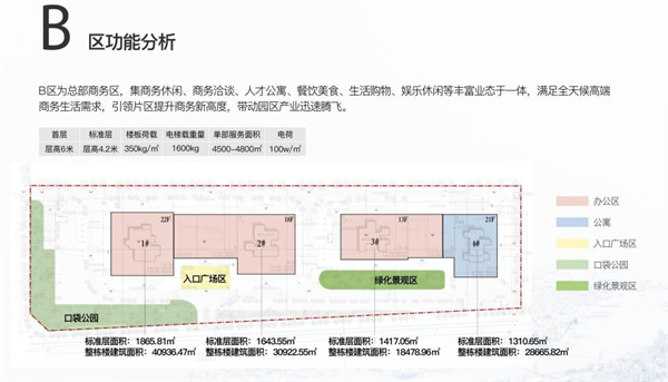 物联网产业6.jpg