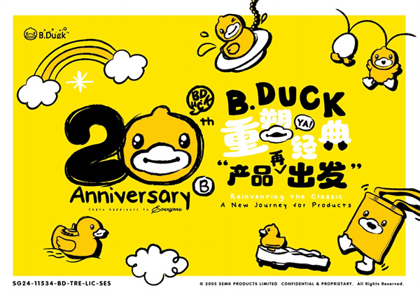 小黄鸭 (1).jpg