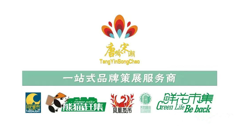 唐吟.jpg