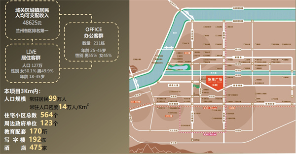 东湖广场 (3).jpg