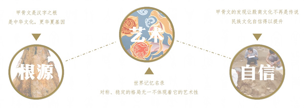 甲骨文渊 (2).jpg