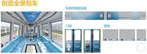 武汉空轨 (6).jpg