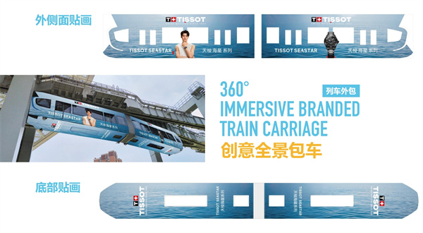 武汉空轨 (5).jpg