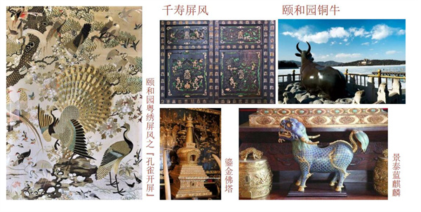 三山五园13.jpg