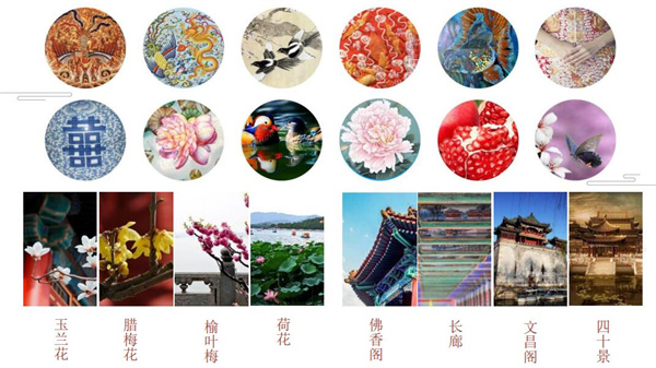 三山五园16.jpg