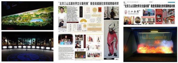 三山五园20.jpg