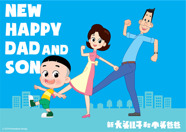 大头儿子 (1)_副本.jpg