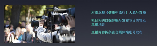 健康中原行 (11).jpg