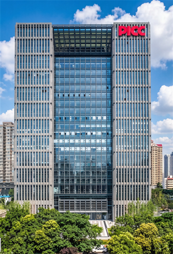 中国人保(陕西)金融大厦