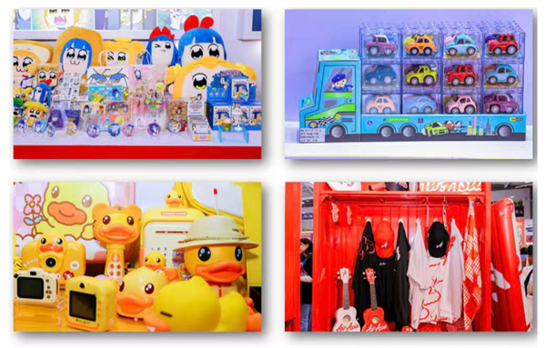 北京IP展会 (5).jpg