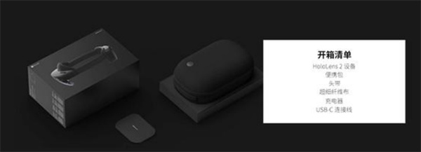 HoloLens 2 (10).jpg
