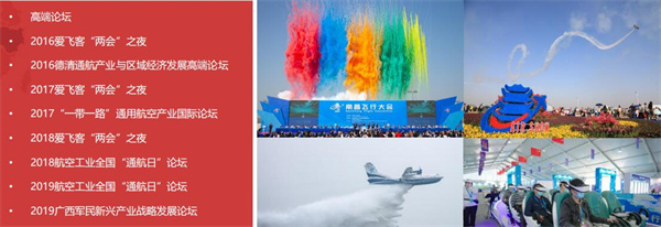 航空18.jpg