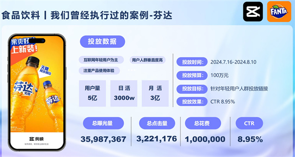 倍孜网络 (7).jpg