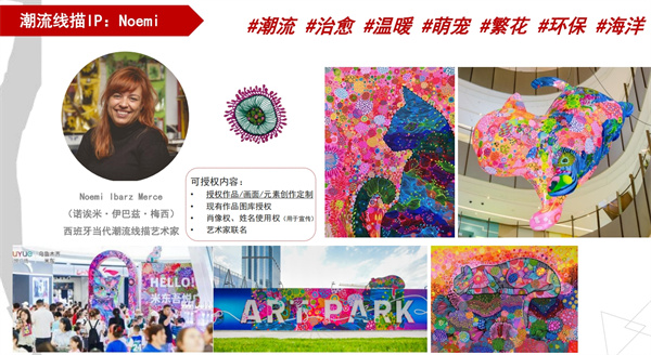 微充氧艺术 (15).jpg