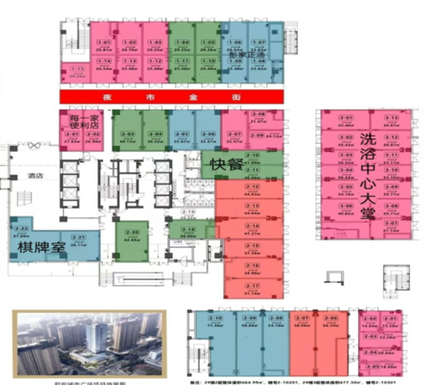 西安曲江君安城市广场 (2).jpg