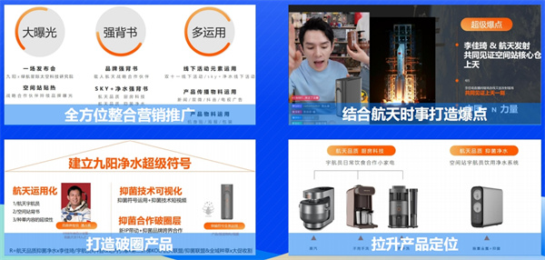 载人航天品牌 (9).jpg