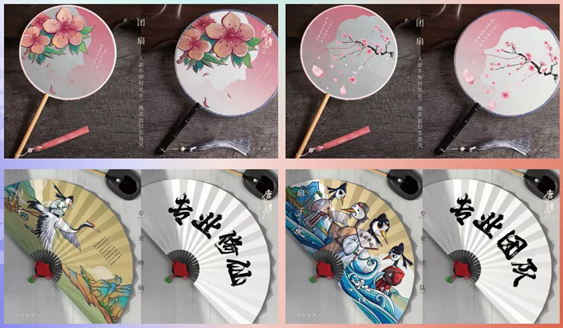 唐潮诗仁 (17).png
