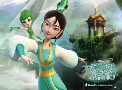 白茶仙子IP