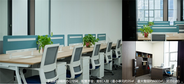 德悦智慧谷 (7).png