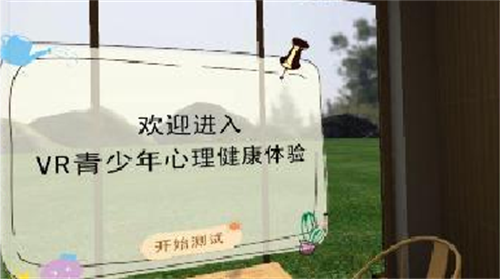 灵智科技 (10).png