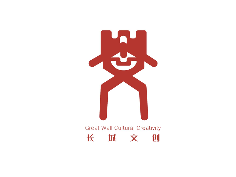 长城文创ip